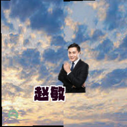 赵敏